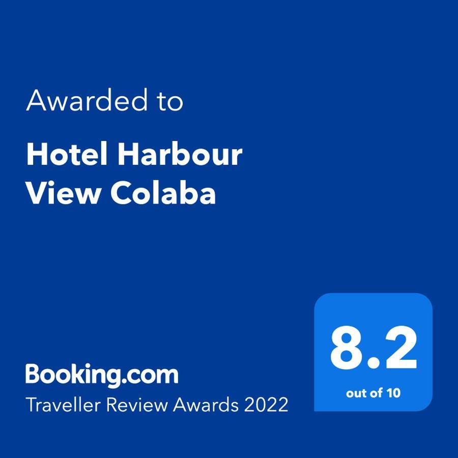 Hotel Harbour View Colaba Mumbai Exterior foto